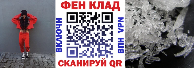 продажа наркотиков Урюпинск АМФЕТАМИН 98%