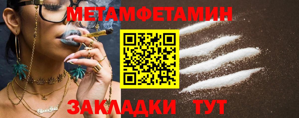 Урюпинск  Amphetamine  АМФ  АМФ Premium  Вход с VPN 