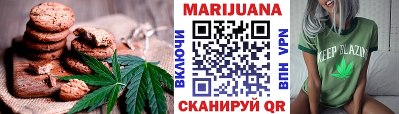 Canna-Cookies конопля  Урюпинск 