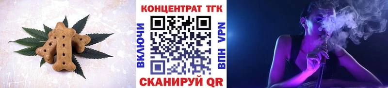 Еда ТГК марихуана Урюпинск