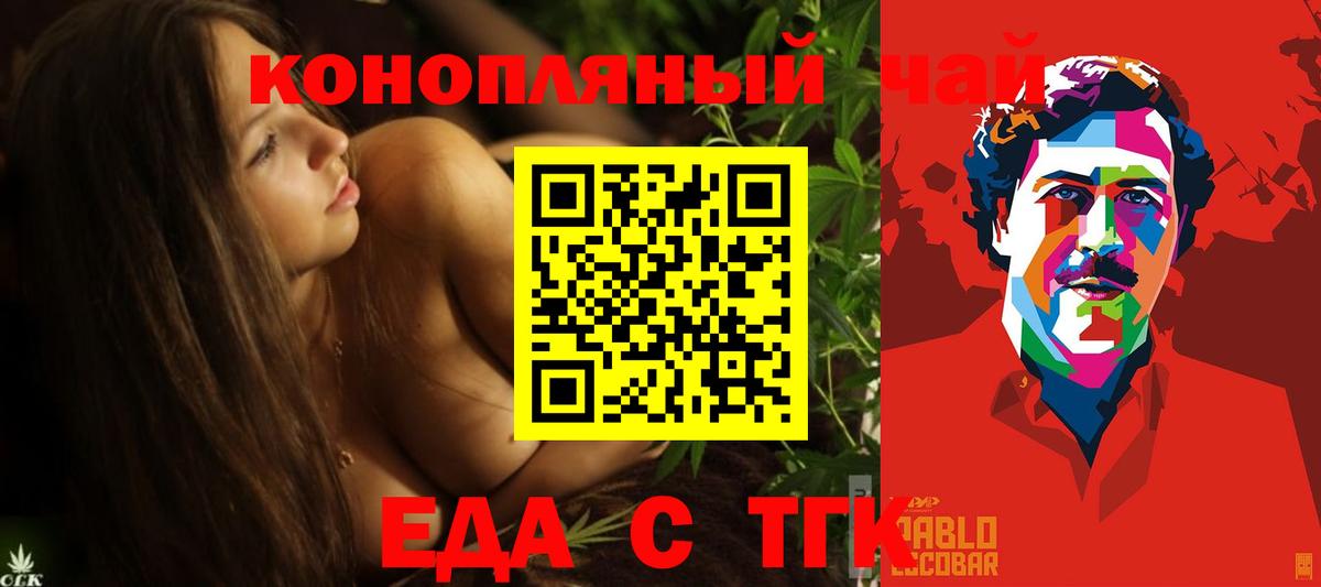 Canna-Cookies конопля  Вход с VPN  Урюпинск 