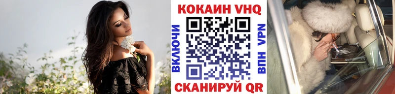 COCAIN FishScale  цены наркотик  Урюпинск 