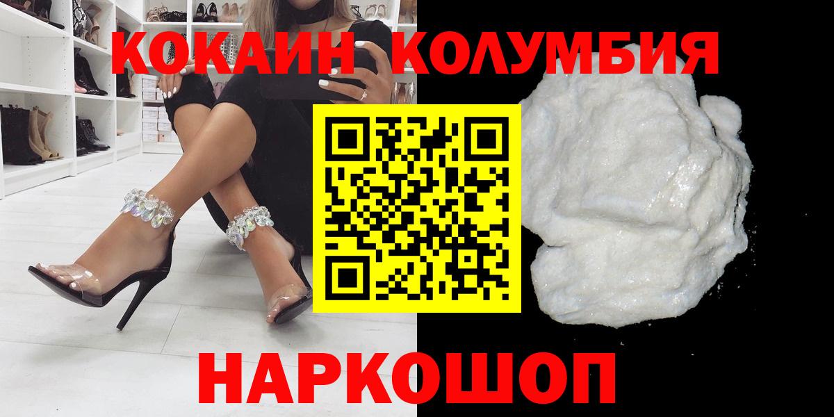 COCAIN VHQ Урюпинск