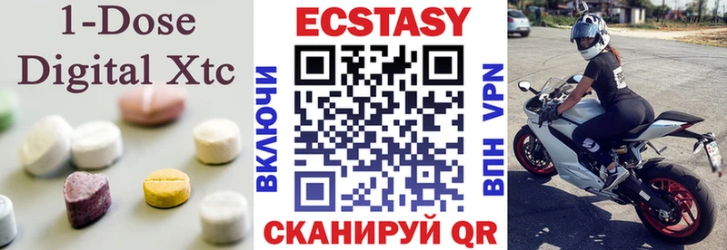MEGA рабочий сайт  Урюпинск  Экстази 99% 