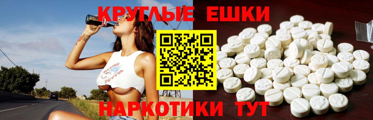 blacksprut ссылки  ЭКСТАЗИ mix  Урюпинск  Вход с VPN  Ecstasy Philipp Plein  Ecstasy 