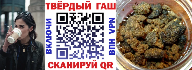 где купить наркотик  Урюпинск  ГАШ Premium 