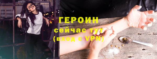 амфетамин Аркадак
