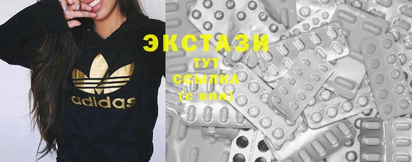 марки lsd Балабаново