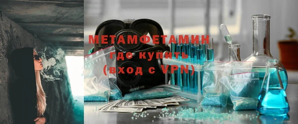 амфетамин Аркадак
