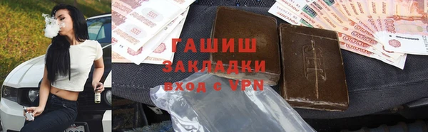 экстази Балахна