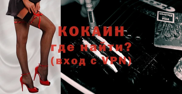 молекула духа Армянск