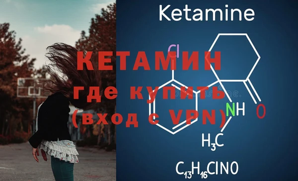 спайс Сатка