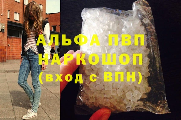 экстази Балахна