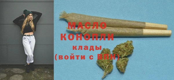 марки lsd Балабаново