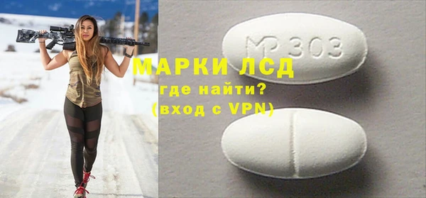 молекула духа Армянск