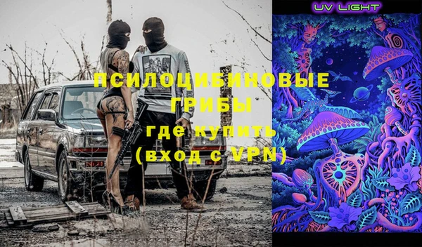 марки lsd Балабаново
