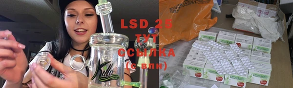 марки lsd Балабаново