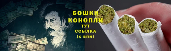 марки nbome Саяногорск