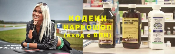 первитин Баксан