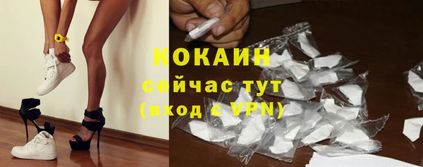 марки nbome Саяногорск