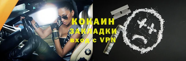 первитин Баксан