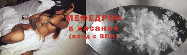 молекула духа Армянск