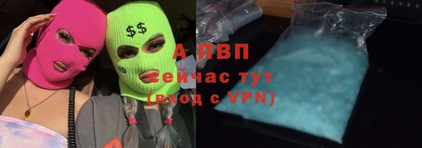 марки nbome Саяногорск