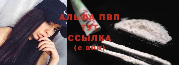 первитин Баксан