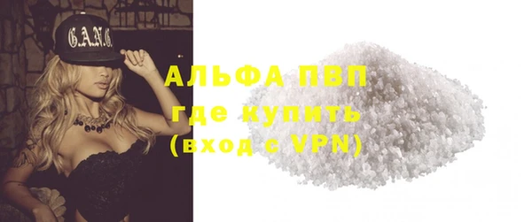 экстази Балахна