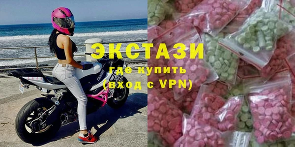 амфетамин Аркадак