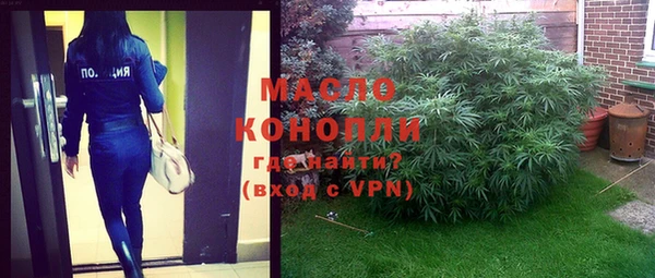 экстази Балахна