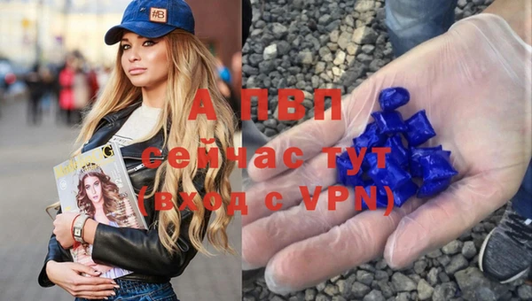 прущая мука Сафоново