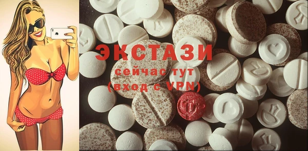 амфетамин Аркадак