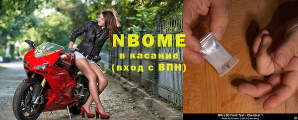 спайс Сатка