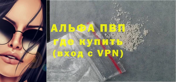 прущая мука Сафоново