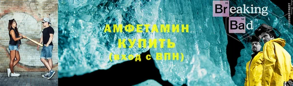 молекула духа Армянск