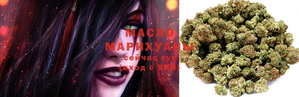 марки lsd Балабаново