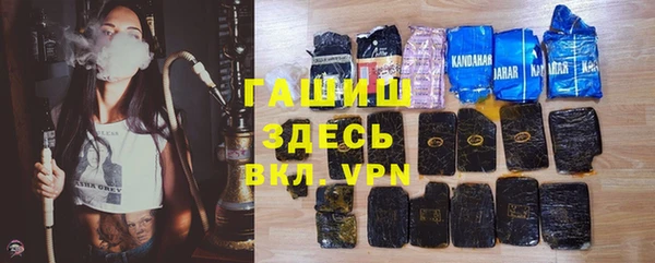 амфетамин Аркадак