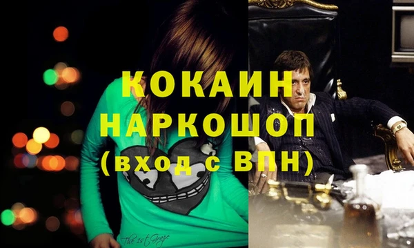 амфетамин Аркадак