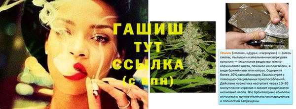 спайс Сатка