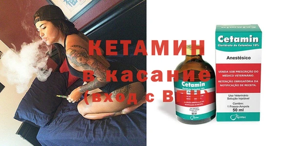 экстази Балахна