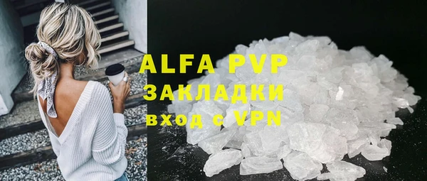 экстази Балахна