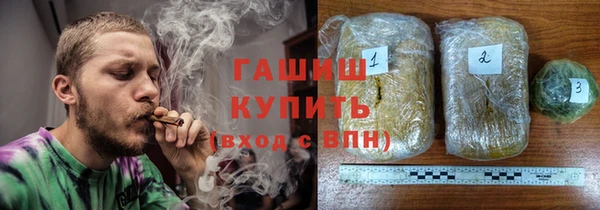 экстази Балахна