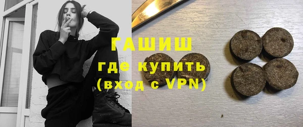 молекула духа Армянск