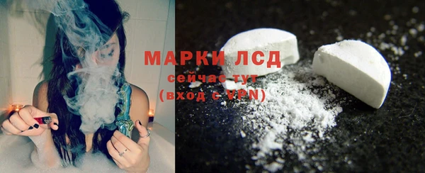 амфетамин Аркадак