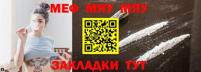 прущая мука Пушкино