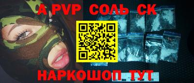 PSILOCYBIN Пугачёв