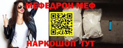 стафф Пыть-Ях
