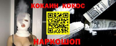 прущая мука Пушкино