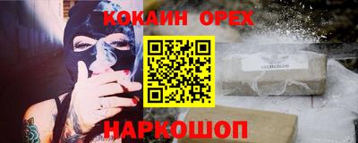 стафф Пыть-Ях